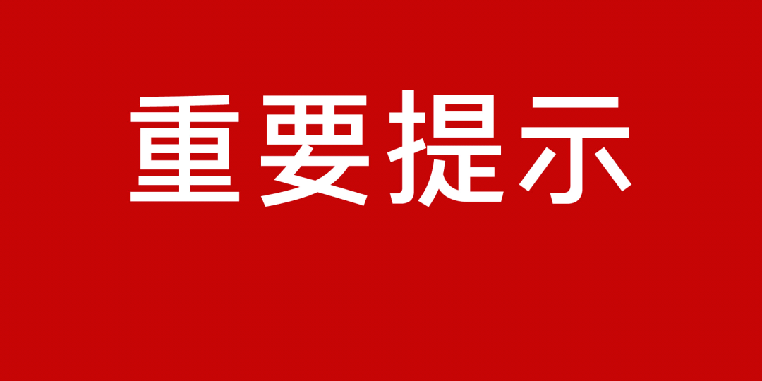 阳谷县卫生健康局最新发展规划