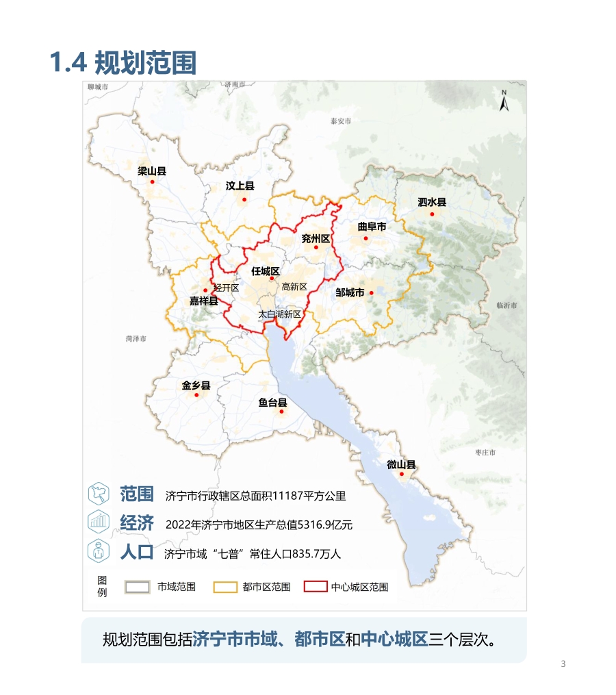 巴塘县自然资源和规划局最新发展规划