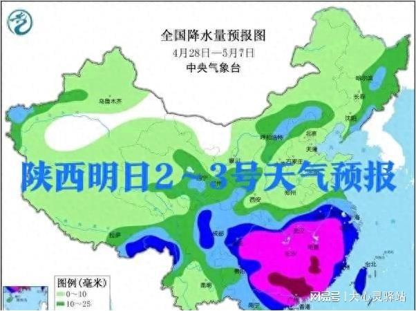 锦屏村最新天气预报