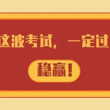 红山区公安局最新招聘信息