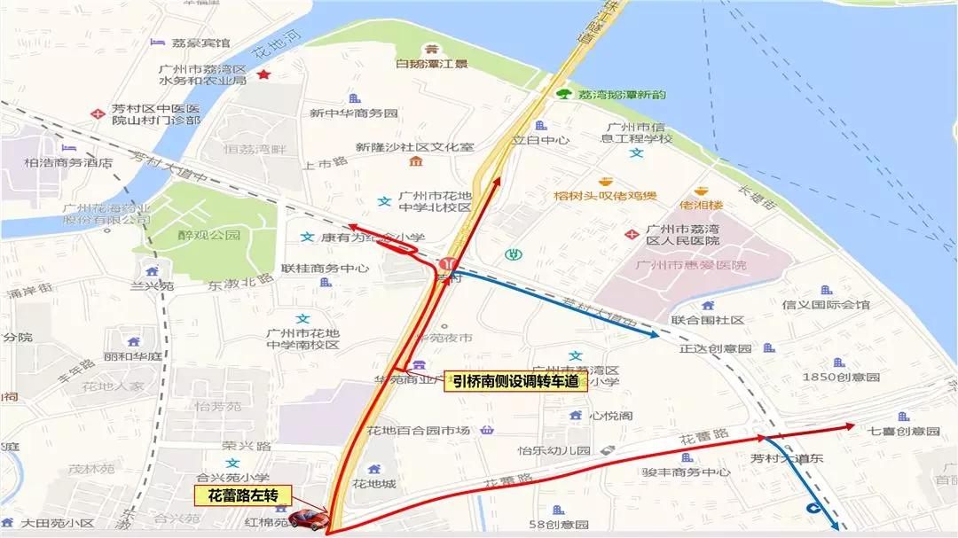 东漖街道最新发展规划