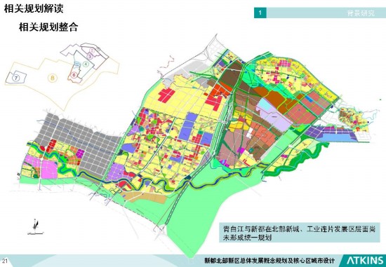 新都区计划生育委员会等最新发展规划