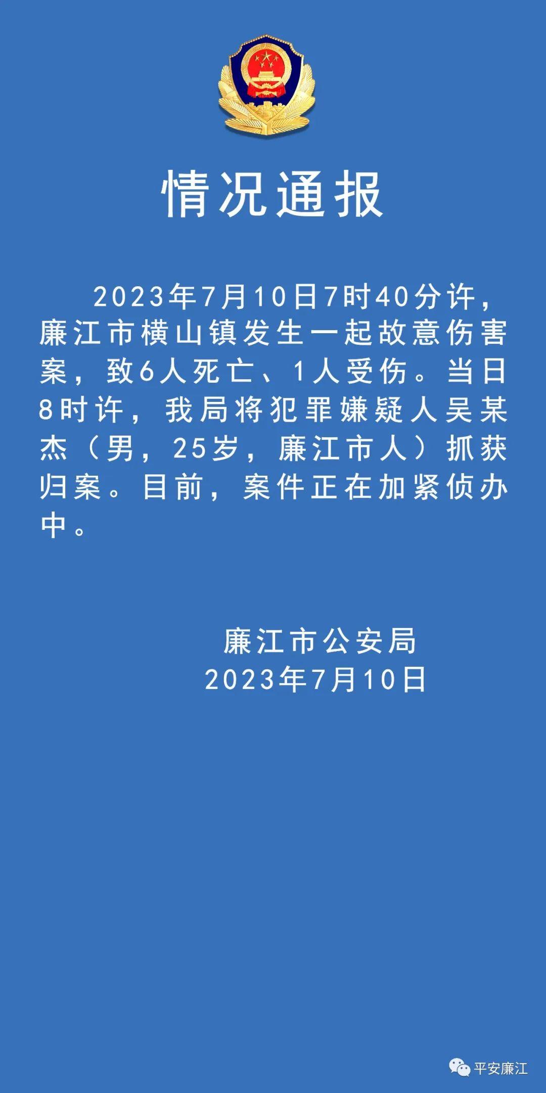 廉江市成人教育事业单位最新发展规划