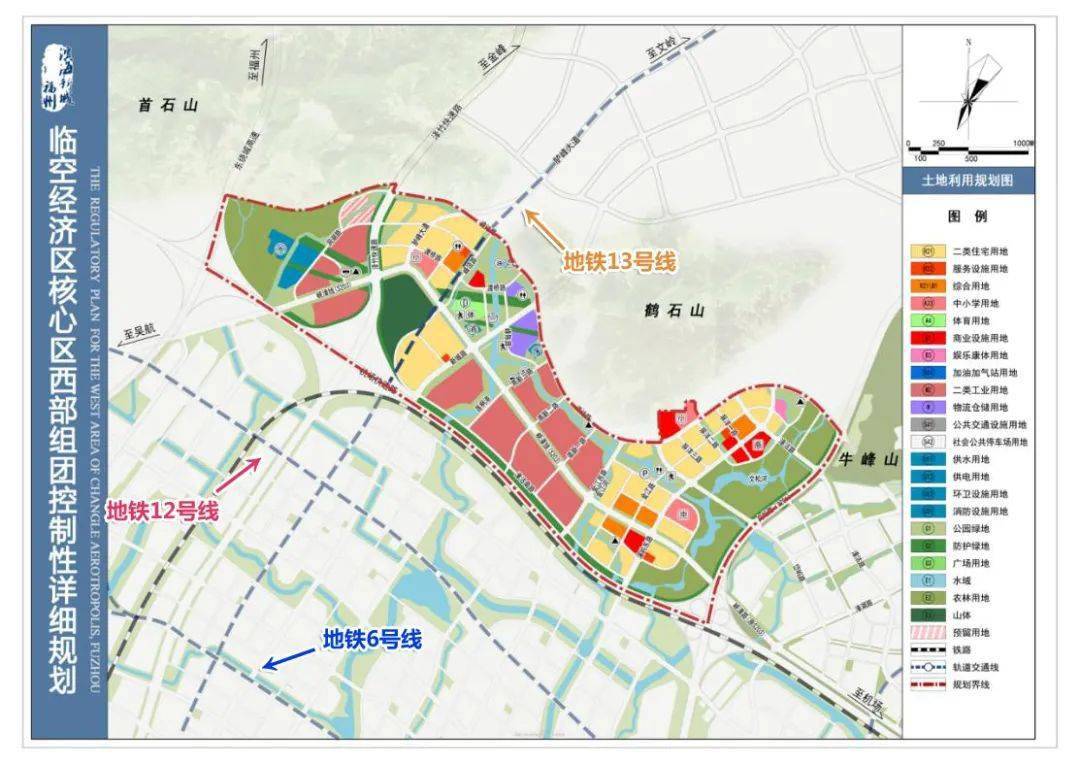 五营区发展和改革局最新发展规划