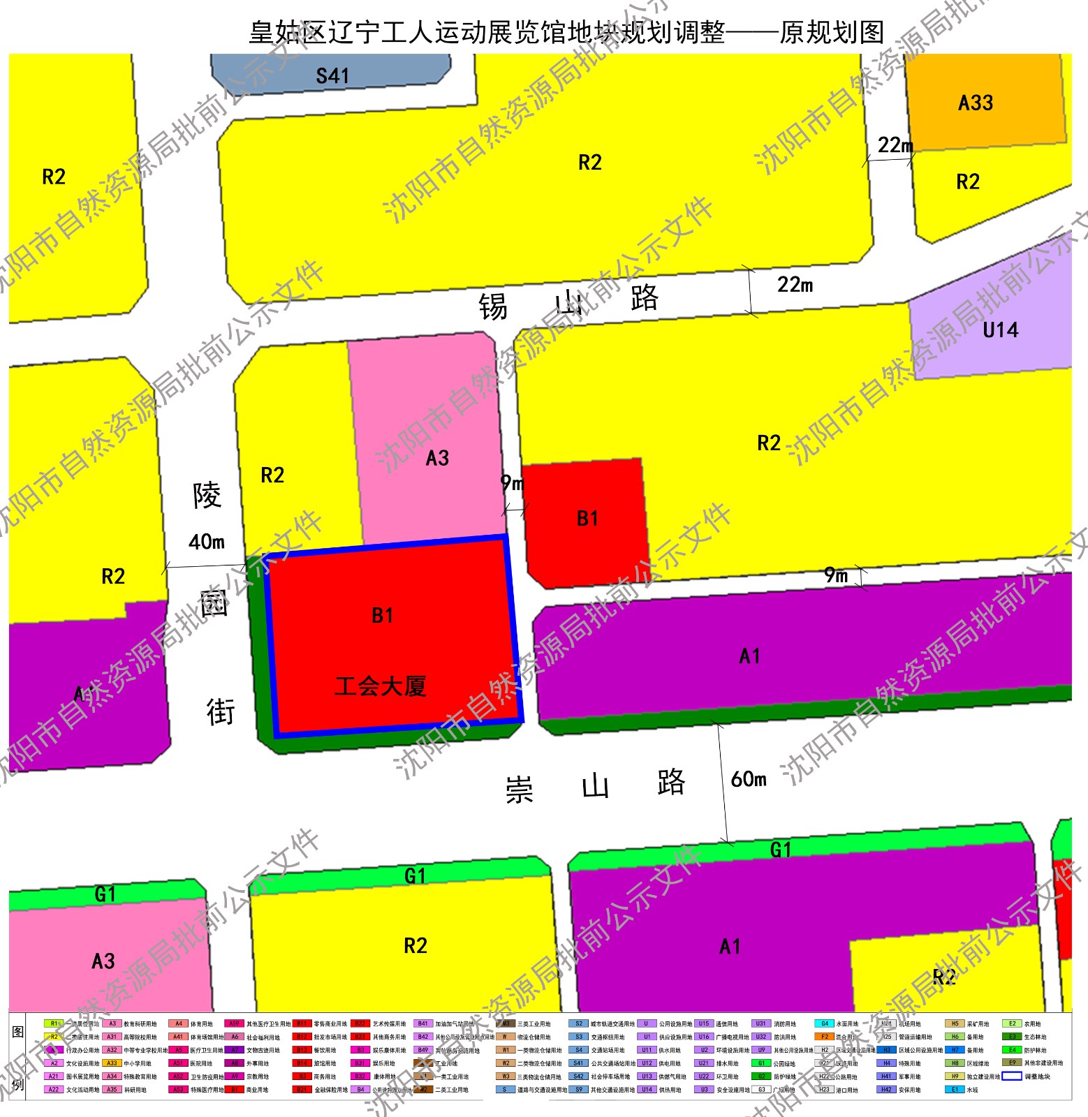 钢质安全门 第254页