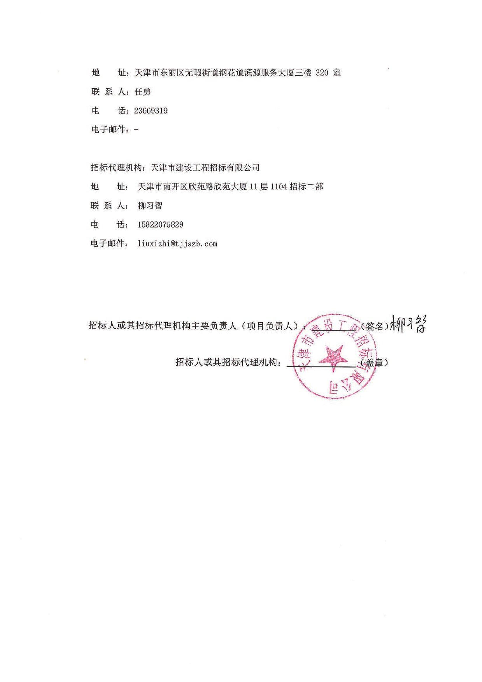 怀仁县公路运输管理事业单位最新项目