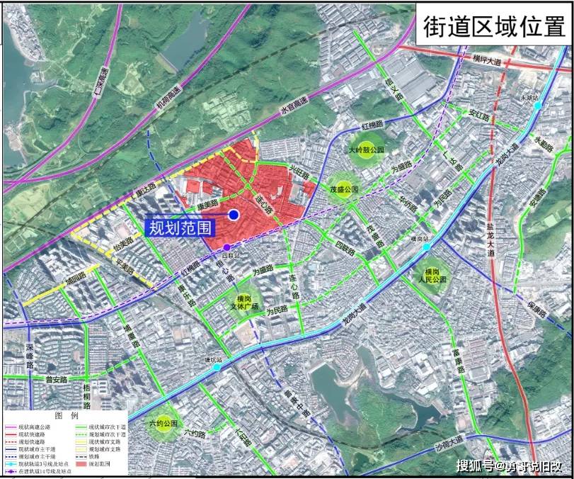 周家河村民委员会最新发展规划