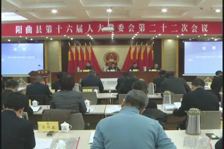 武定县应急管理局最新人事任命