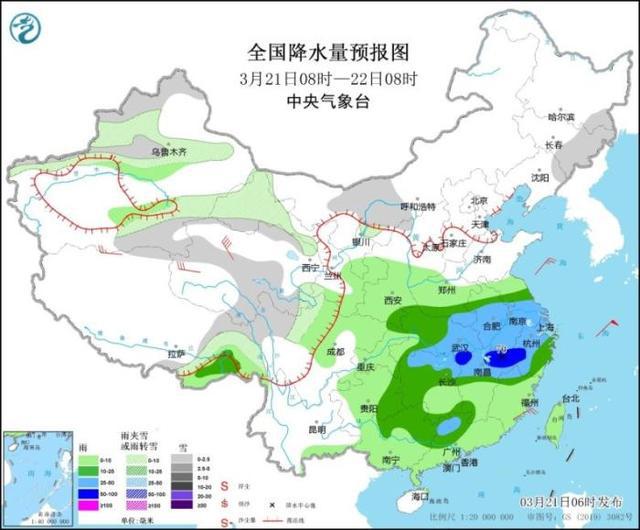 宝坪村最新天气预报