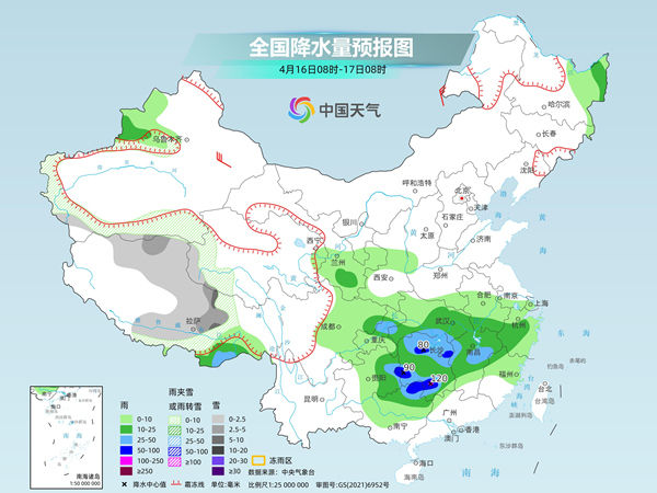 那藏握村最新天气预报