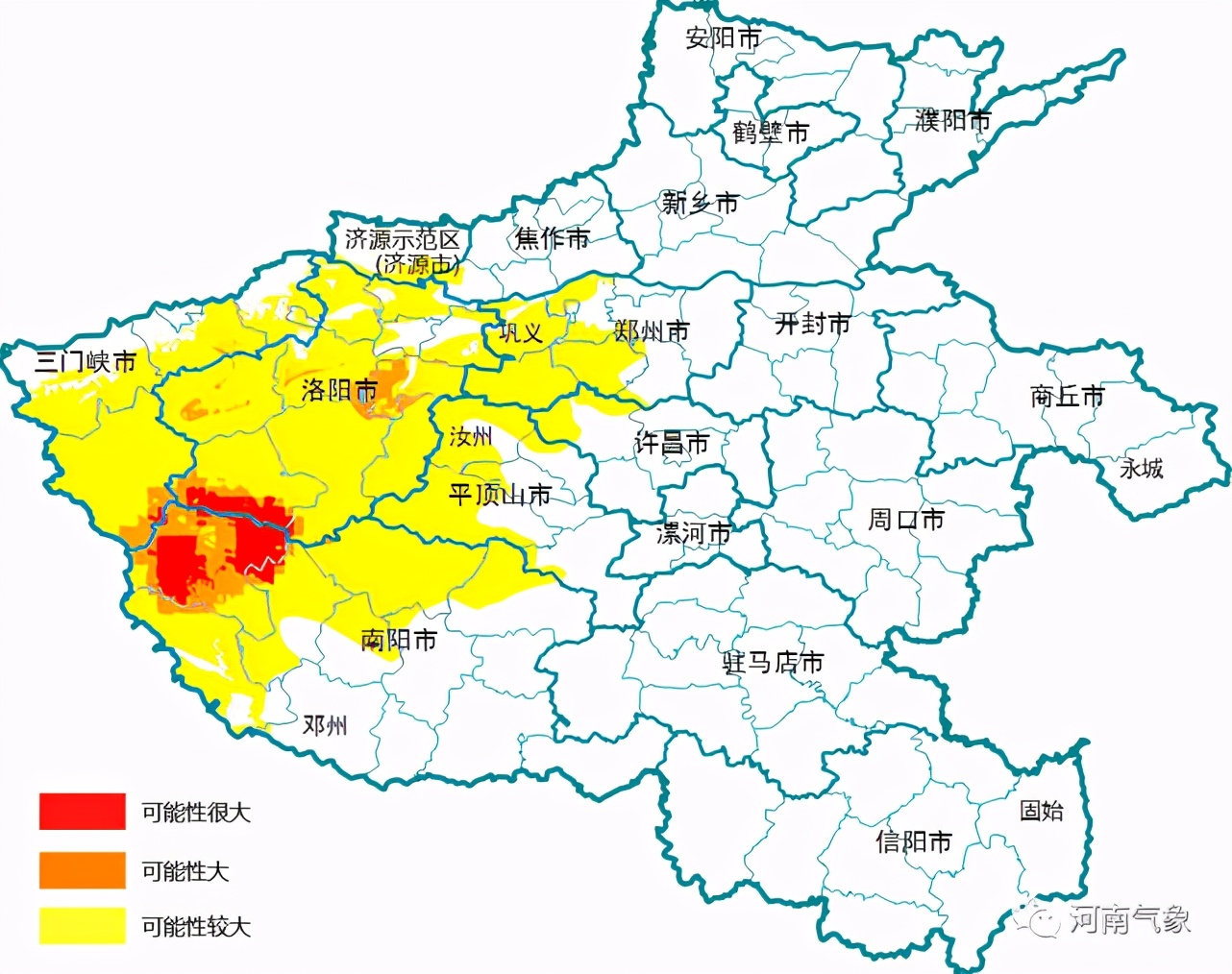 阜城村委会最新天气预报