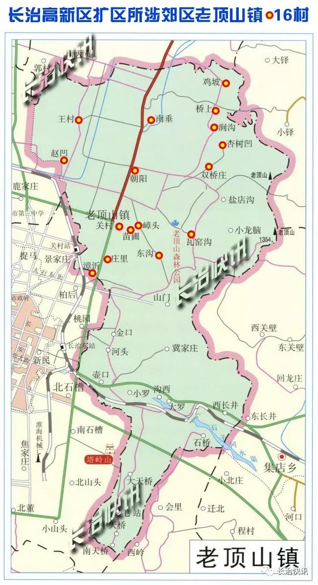 山西省长治市潞城市翟店镇最新新闻