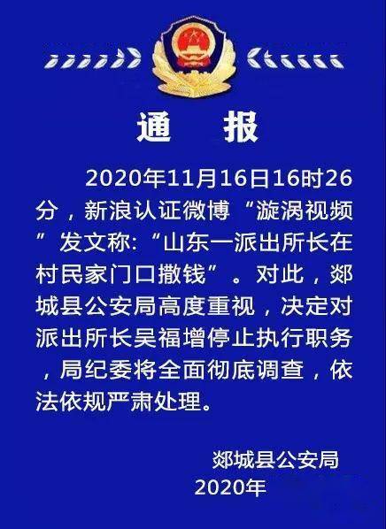 贤门村民委员会最新招聘信息