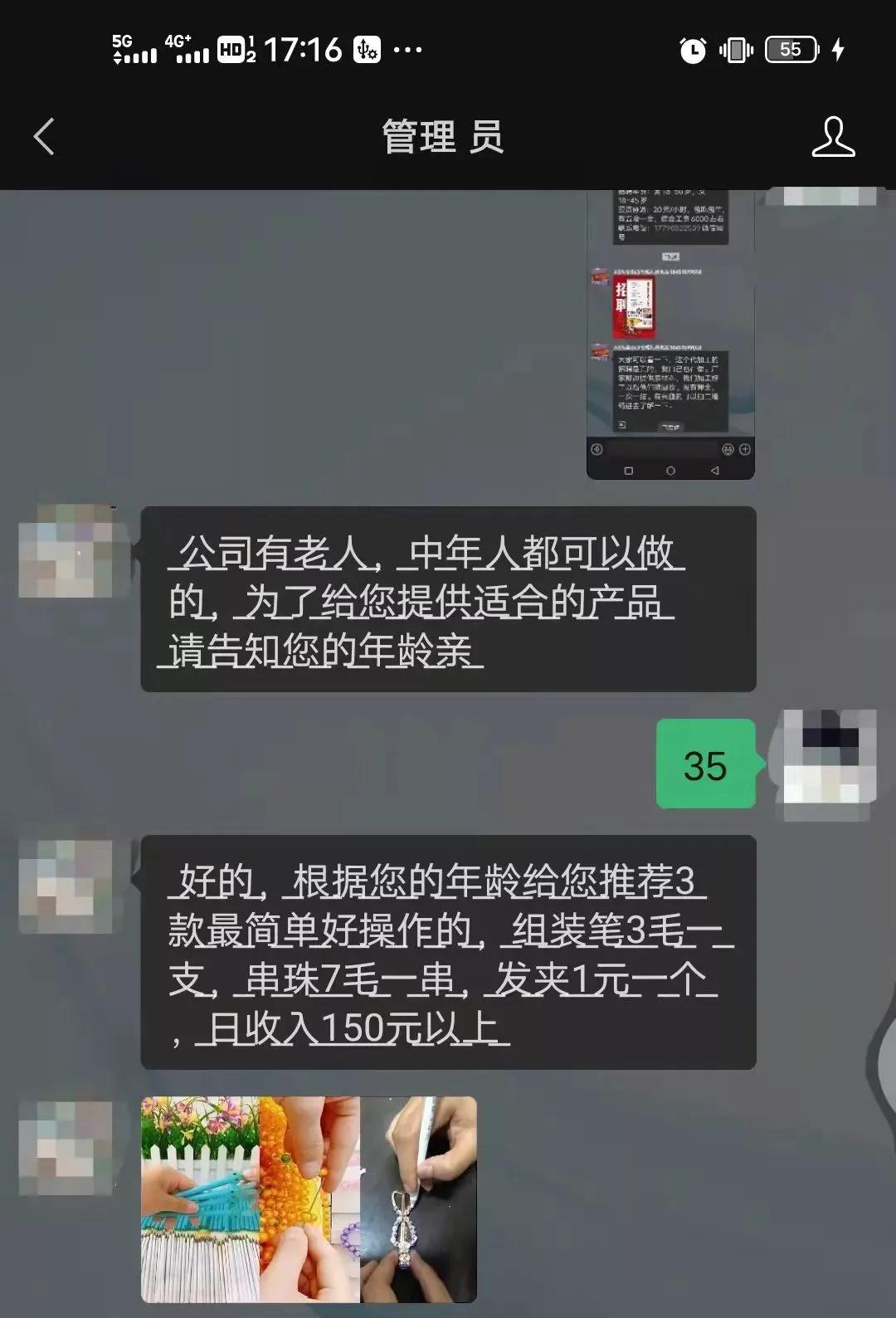 睢宁县文化局等最新招聘信息