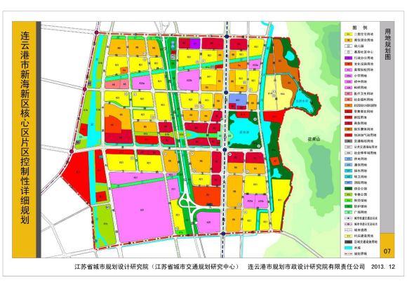 连云港市市规划管理局最新发展规划