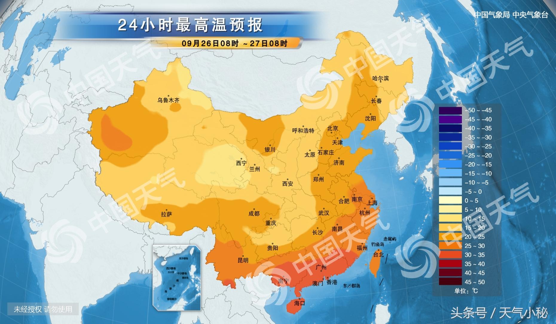 山西省阳泉市城区上站街道办事处最新天气预报