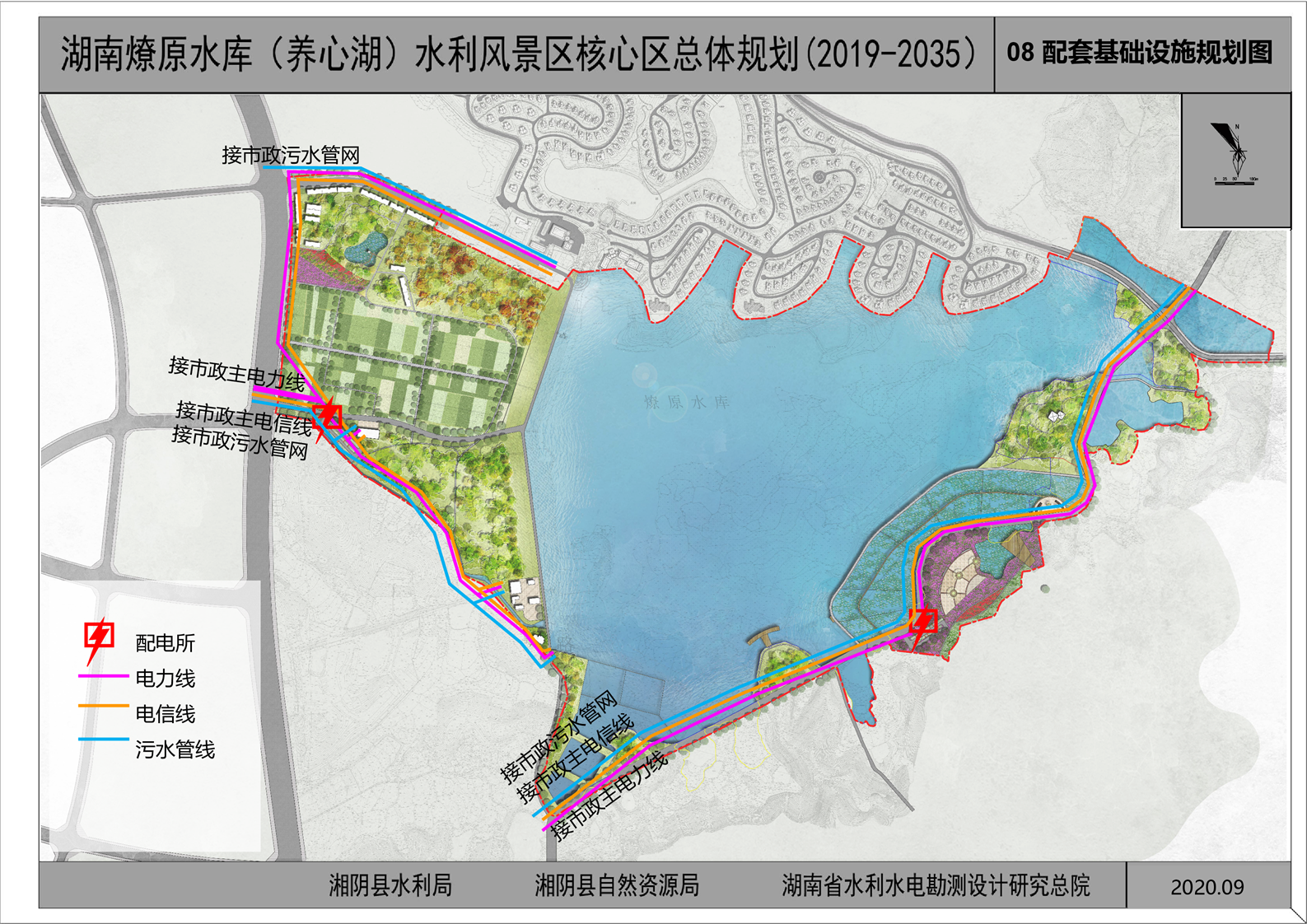 察布查尔锡伯自治县水利局最新发展规划