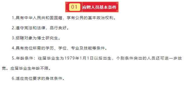 省直辖县级行政单位市卫生局最新人事任命