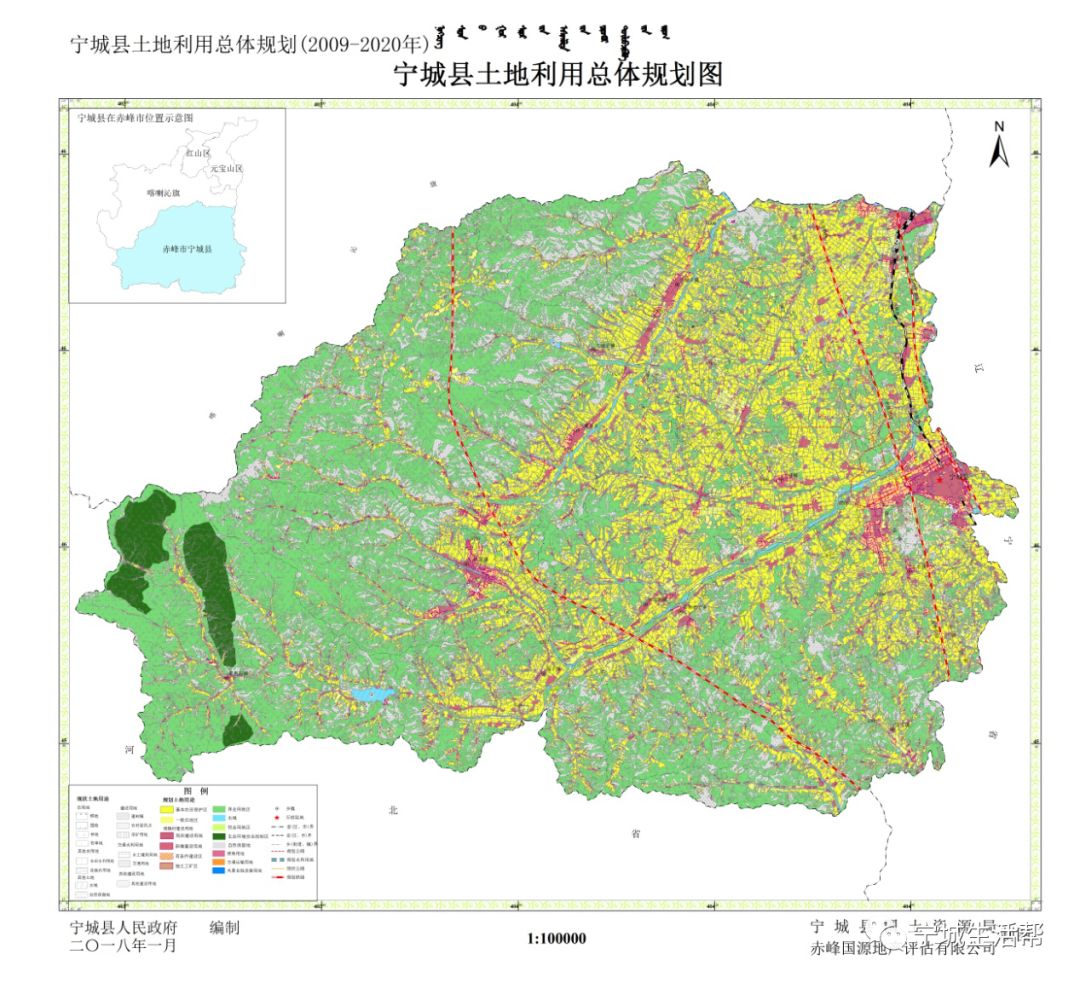 宁城县应急管理局最新发展规划