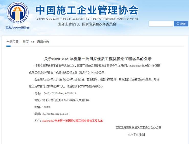 尼玛县司法局最新人事任命