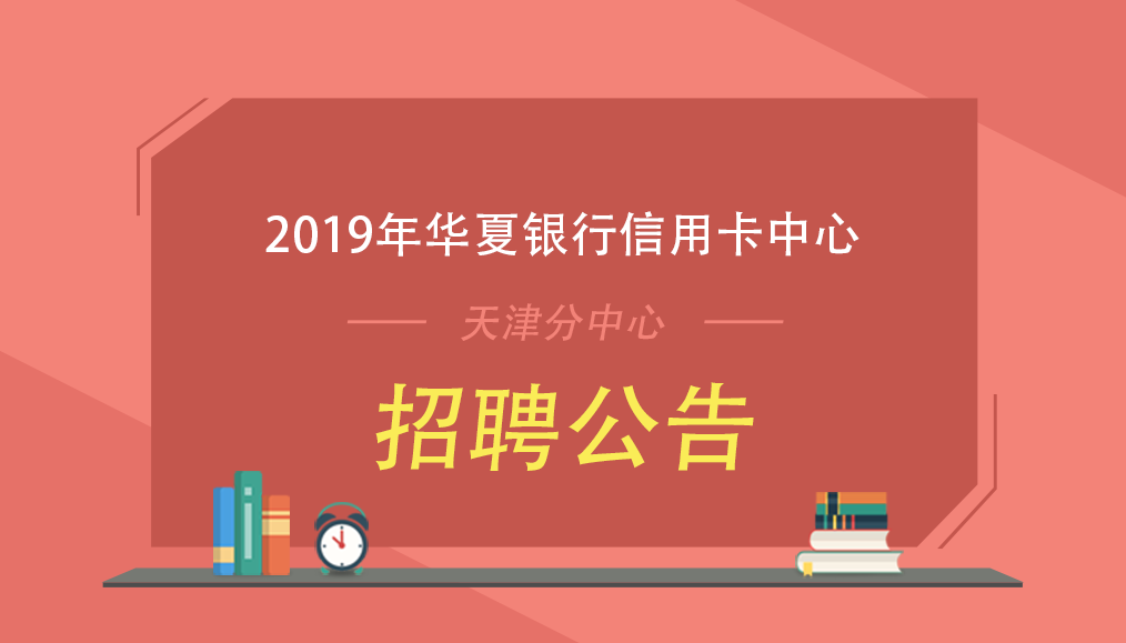 梅村镇最新招聘信息