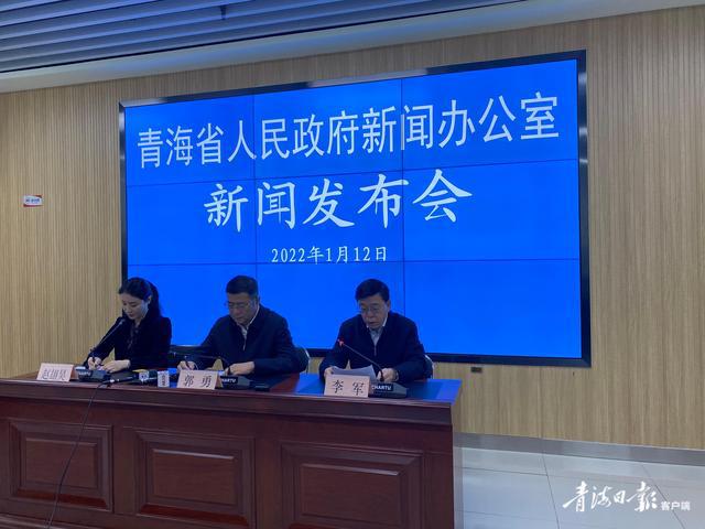 门源回族自治县级托养福利事业单位最新招聘信息