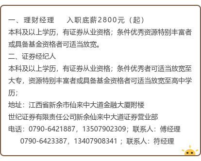 渝水区人力资源和社会保障局最新项目