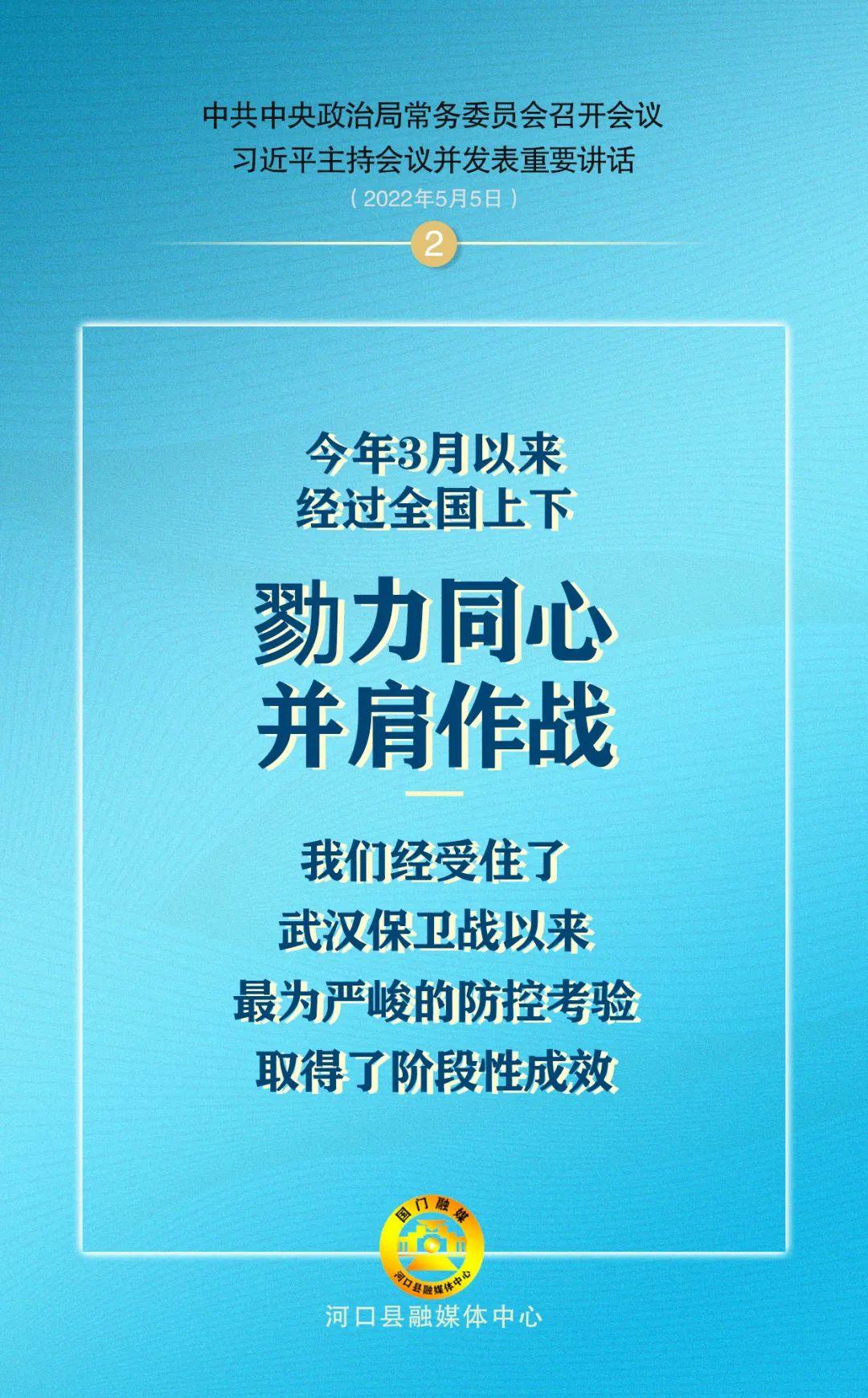 屏边苗族自治县防疫检疫站最新人事任命