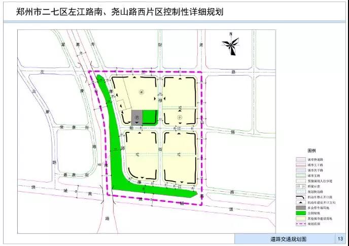 路南区小学最新发展规划