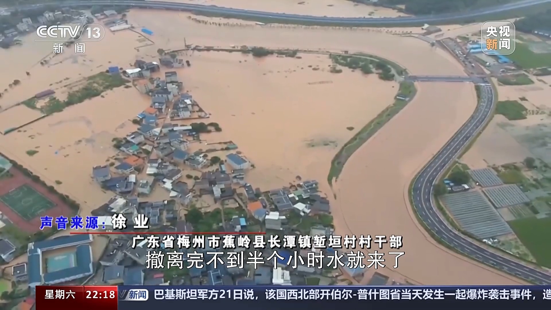 大港头镇最新天气预报