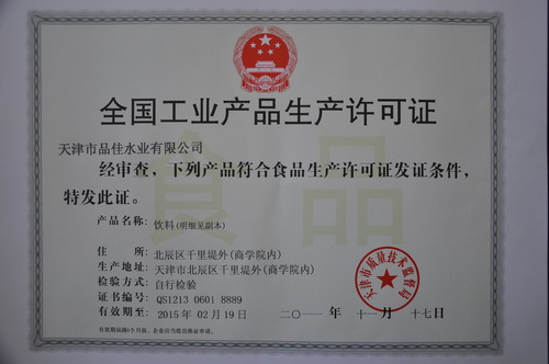 东莞市市质量技术监督局最新人事任命