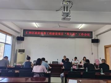 开福区人力资源和社会保障局最新项目