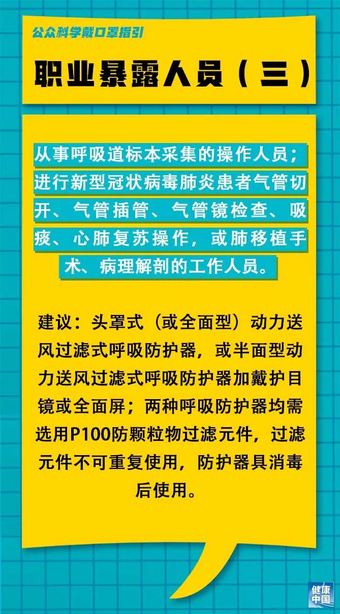 界牌镇最新招聘信息