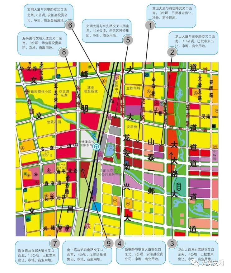 安阳市市司法局最新发展规划