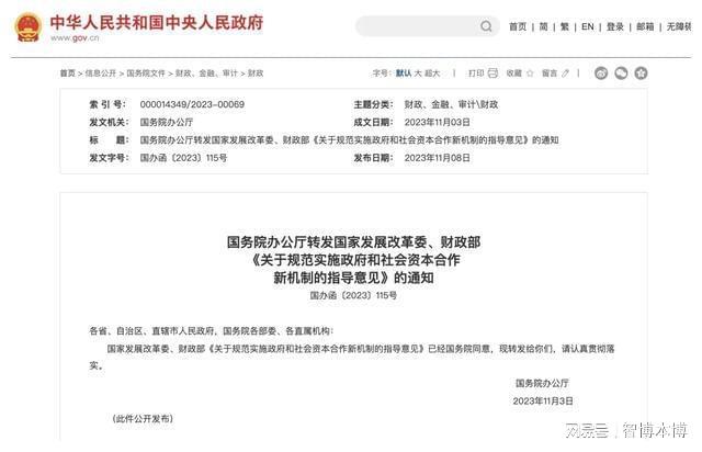 阜康市级公路维护监理事业单位最新人事任命