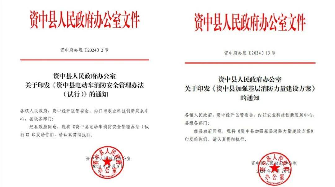 资中县市场监督管理局最新人事任命