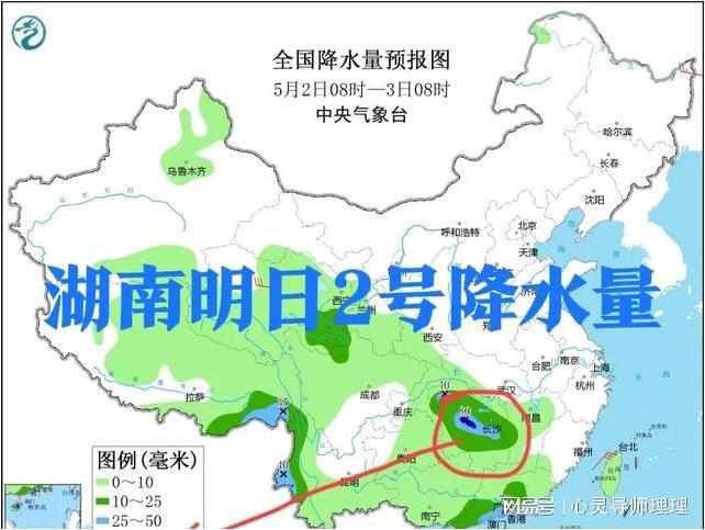 阳朝乡最新天气预报