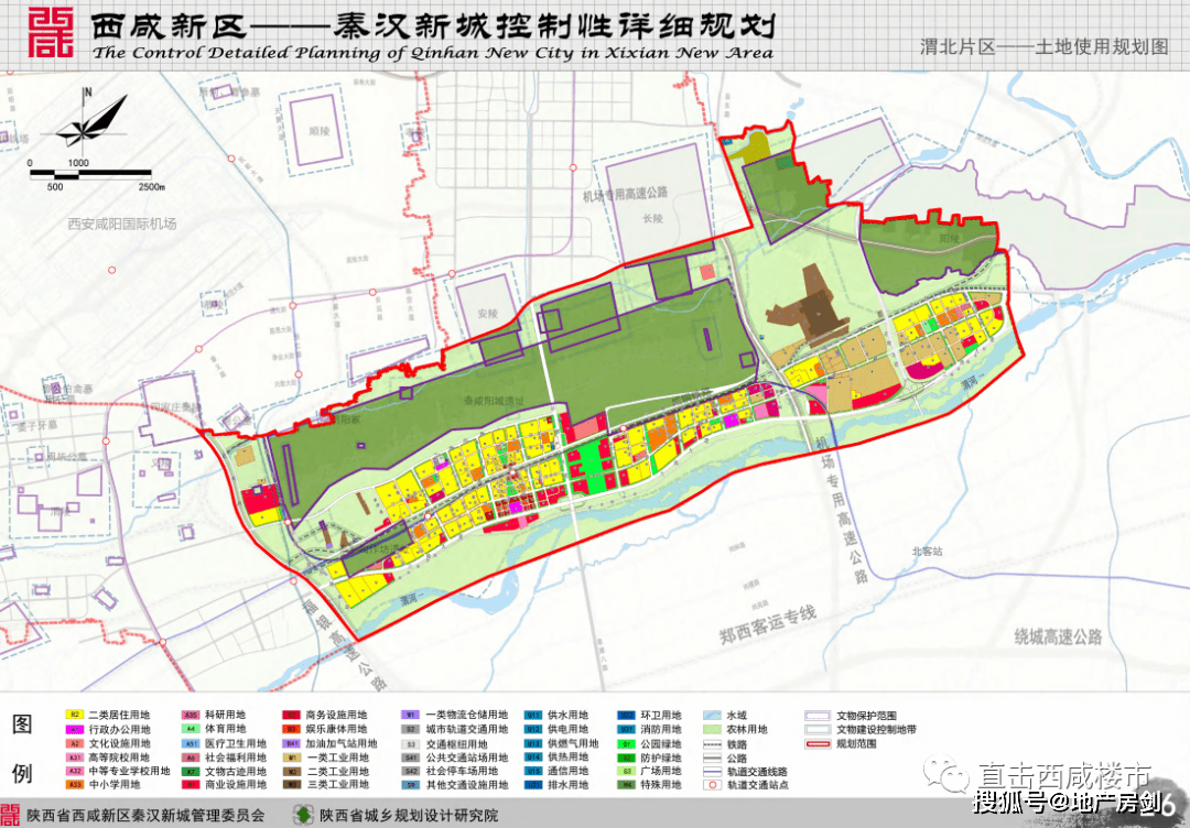 金家庄区民政局最新发展规划