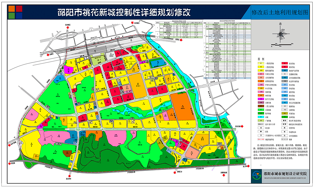 上城区水利局最新发展规划