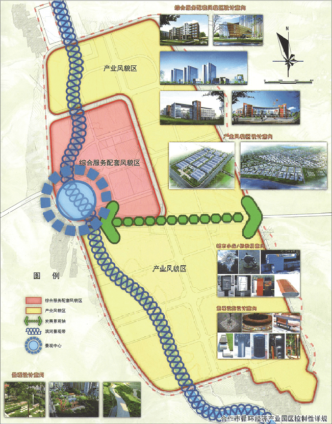 甘南藏族自治州市招商促进局最新发展规划