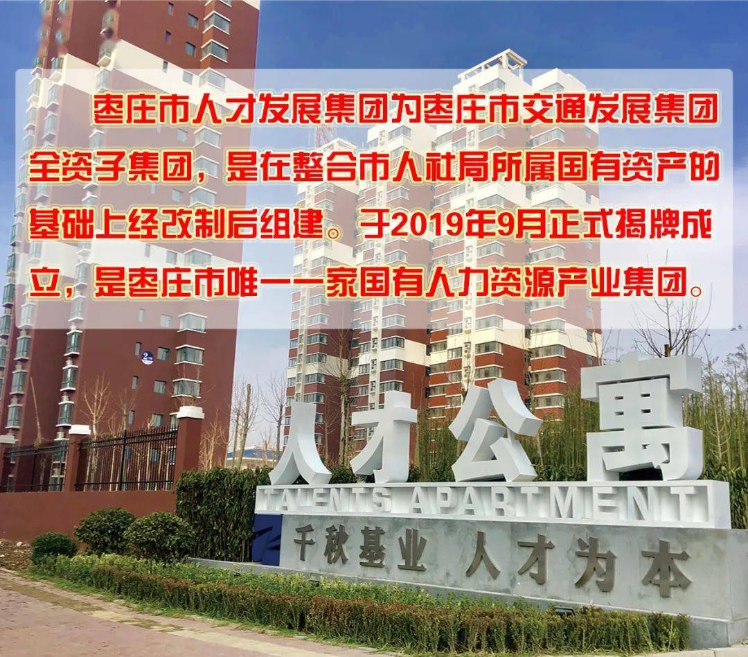 梅江区交通运输局最新招聘信息