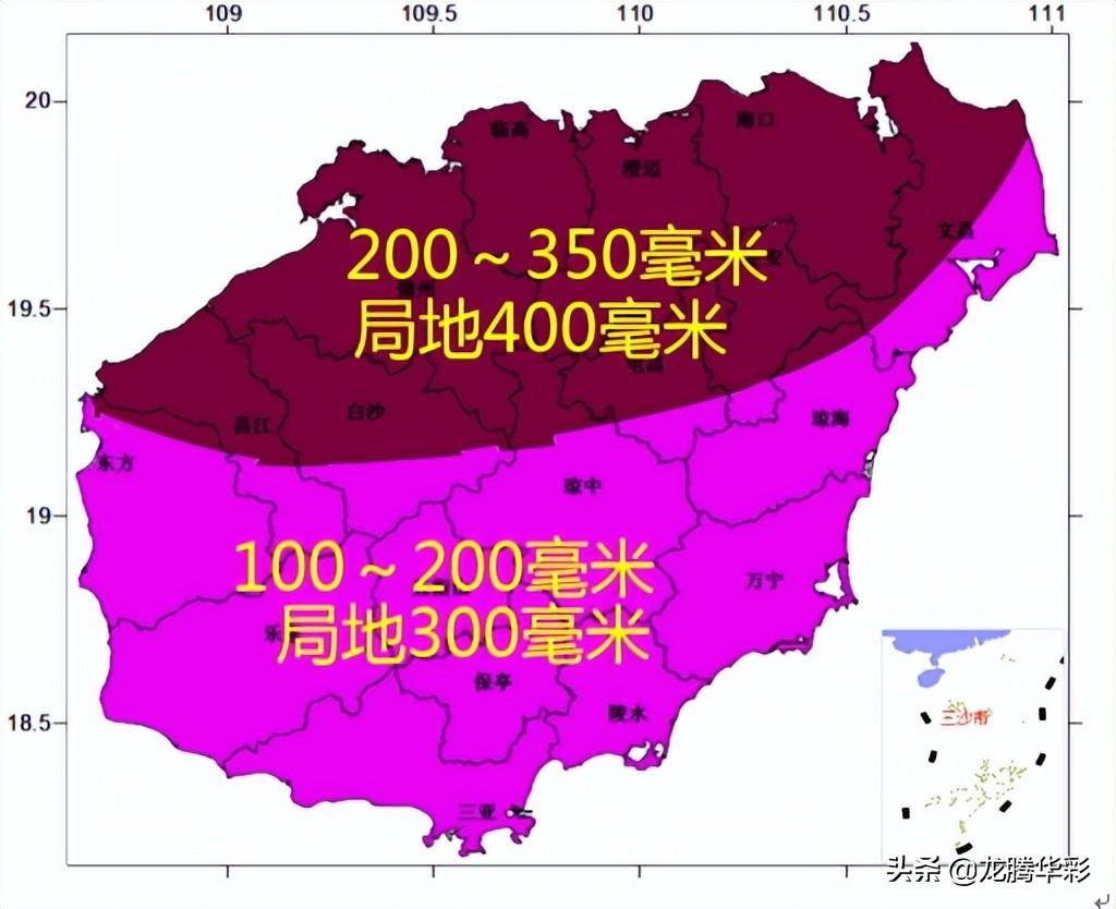 陵水黎族自治县应急管理局最新领导