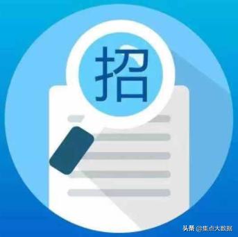 西盟佤族自治县财政局最新招聘信息