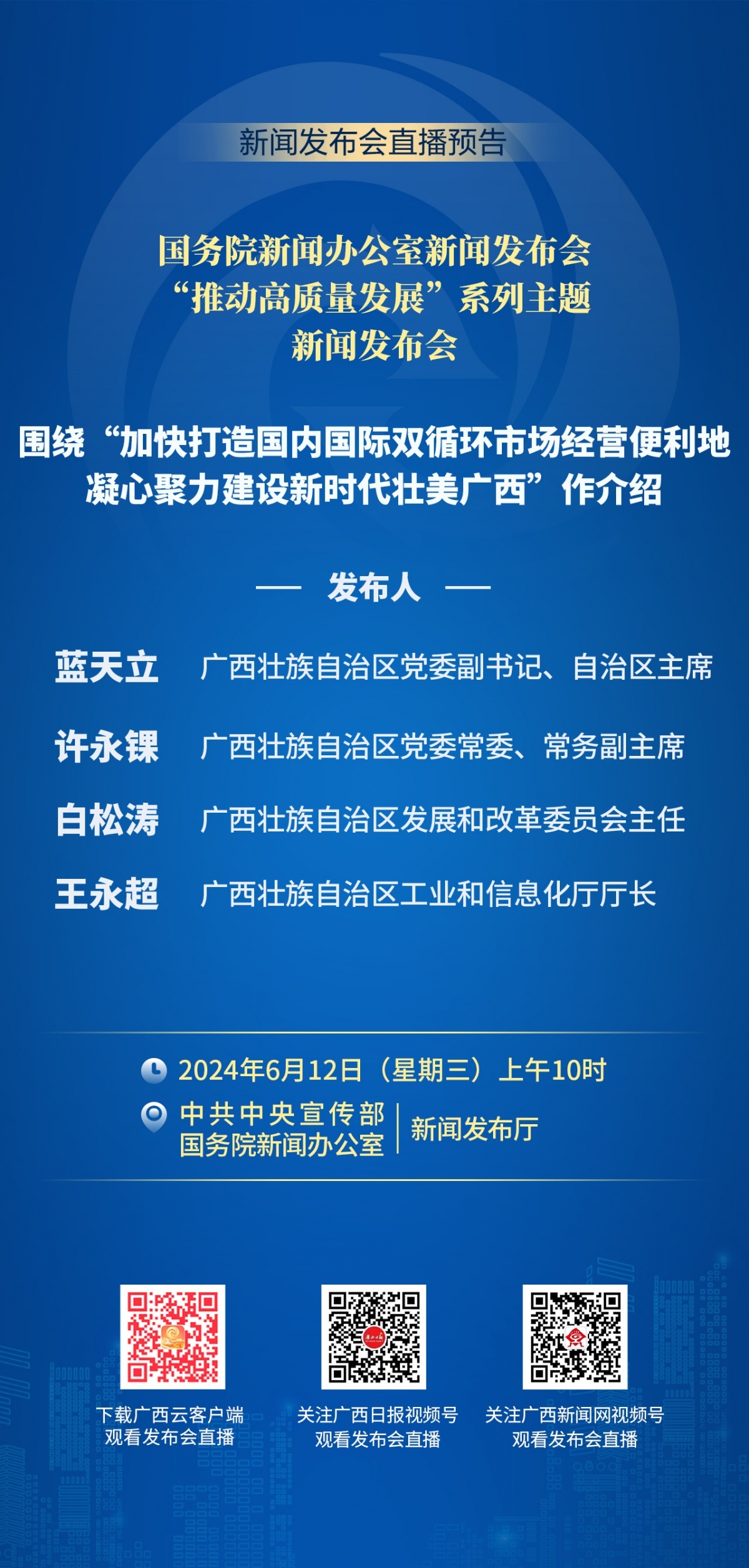 工农区审计局最新招聘信息