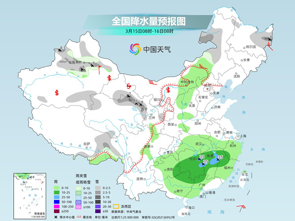 平定镇最新天气预报