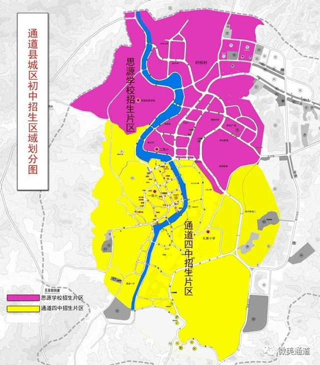 绥阳县特殊教育事业单位等最新发展规划