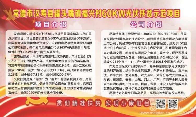 美姑县防疫检疫站最新招聘信息