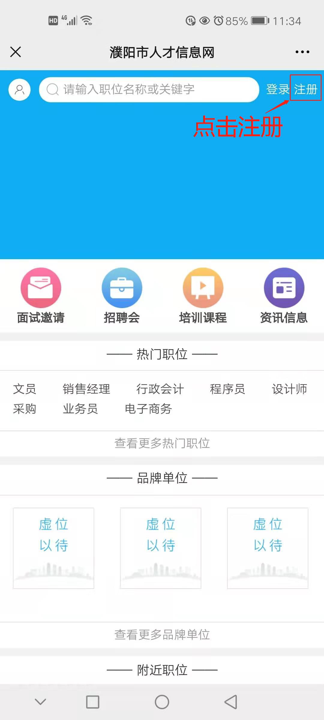 濮阳县市场监督管理局最新招聘信息