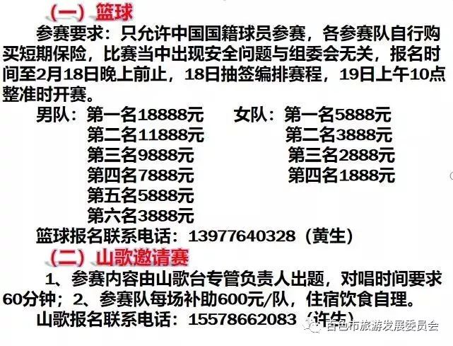 湖润镇最新招聘信息