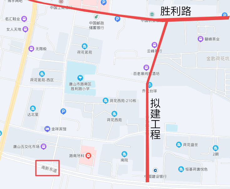 胜利街街道办最新发展规划